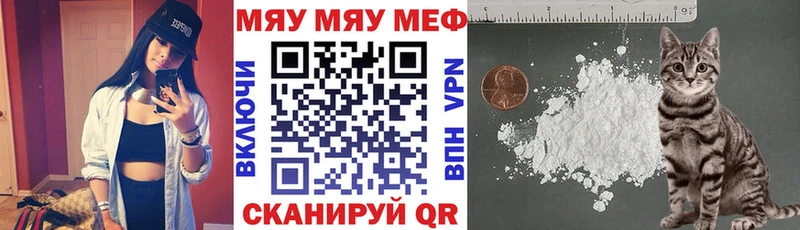 Где купить наркоту Владимир Амфетамин  Канабис  Кокаин  Мефедрон  ГАШ 