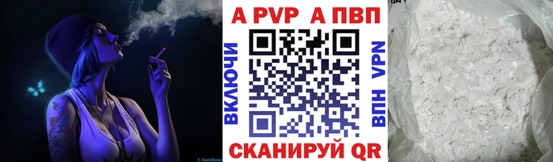 что такое   Владимир  APVP СК 
