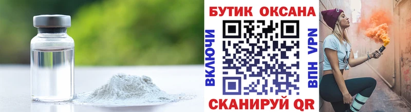ОМГ ОМГ рабочий сайт  где найти наркотики  Владимир  Бутират оксибутират 