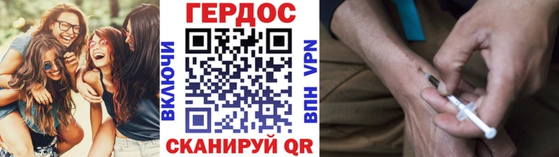 купить наркотики сайты  Владимир  ГЕРОИН VHQ 