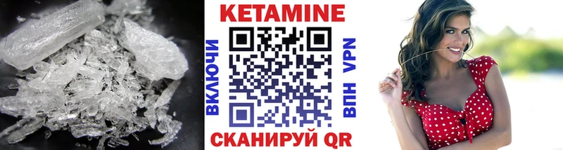 КЕТАМИН VHQ  Владимир 