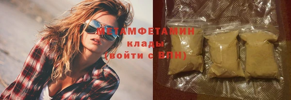 2c-b Осинники