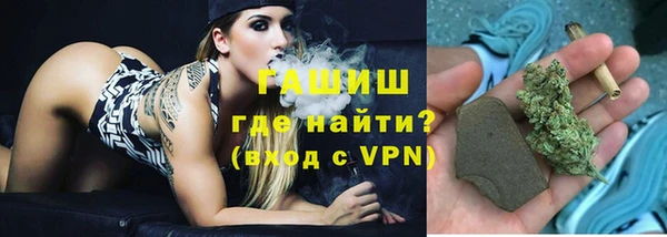 ALPHA-PVP Абаза