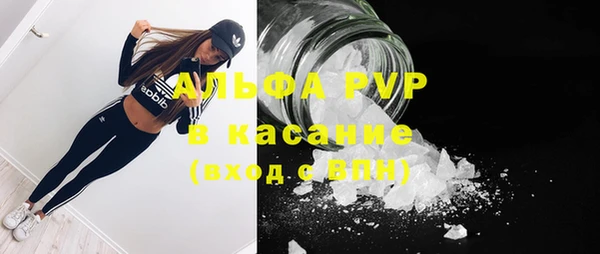 ALPHA-PVP Абаза