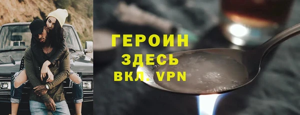 ALPHA-PVP Абаза