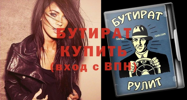 ALPHA-PVP Абаза