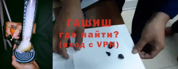 шишки Абинск