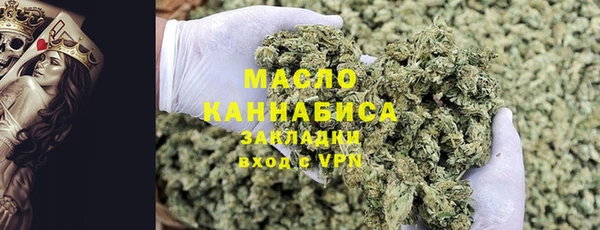 ALPHA-PVP Абаза