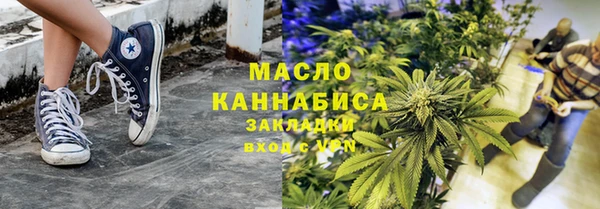 шишки Абинск