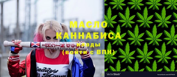 дмт Абдулино