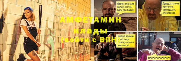 прущий лед Алексин