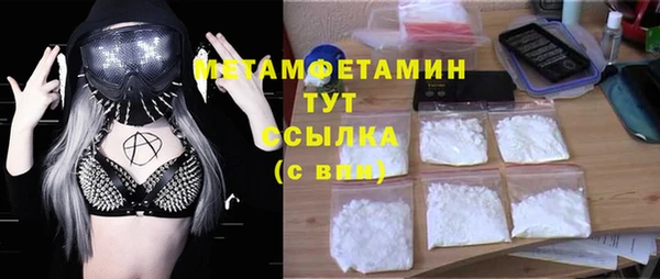 дмт Абдулино