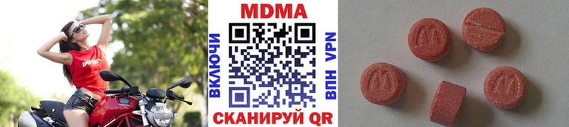 MDMA Molly  Владимир 