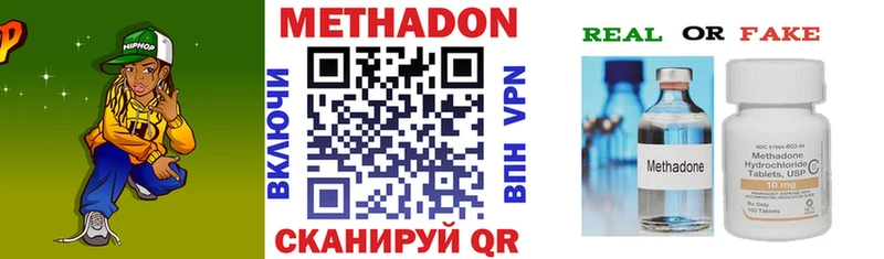 МЕТАДОН мёд  маркетплейс клад  Владимир  закладки 