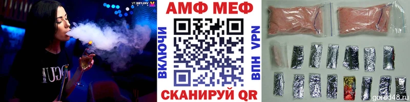 Первитин Декстрометамфетамин 99.9%  как найти закладки  Владимир 