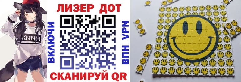 Марки NBOMe 1,8мг  Владимир 