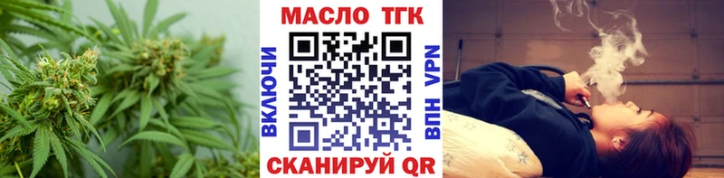 Дистиллят ТГК концентрат  Владимир 